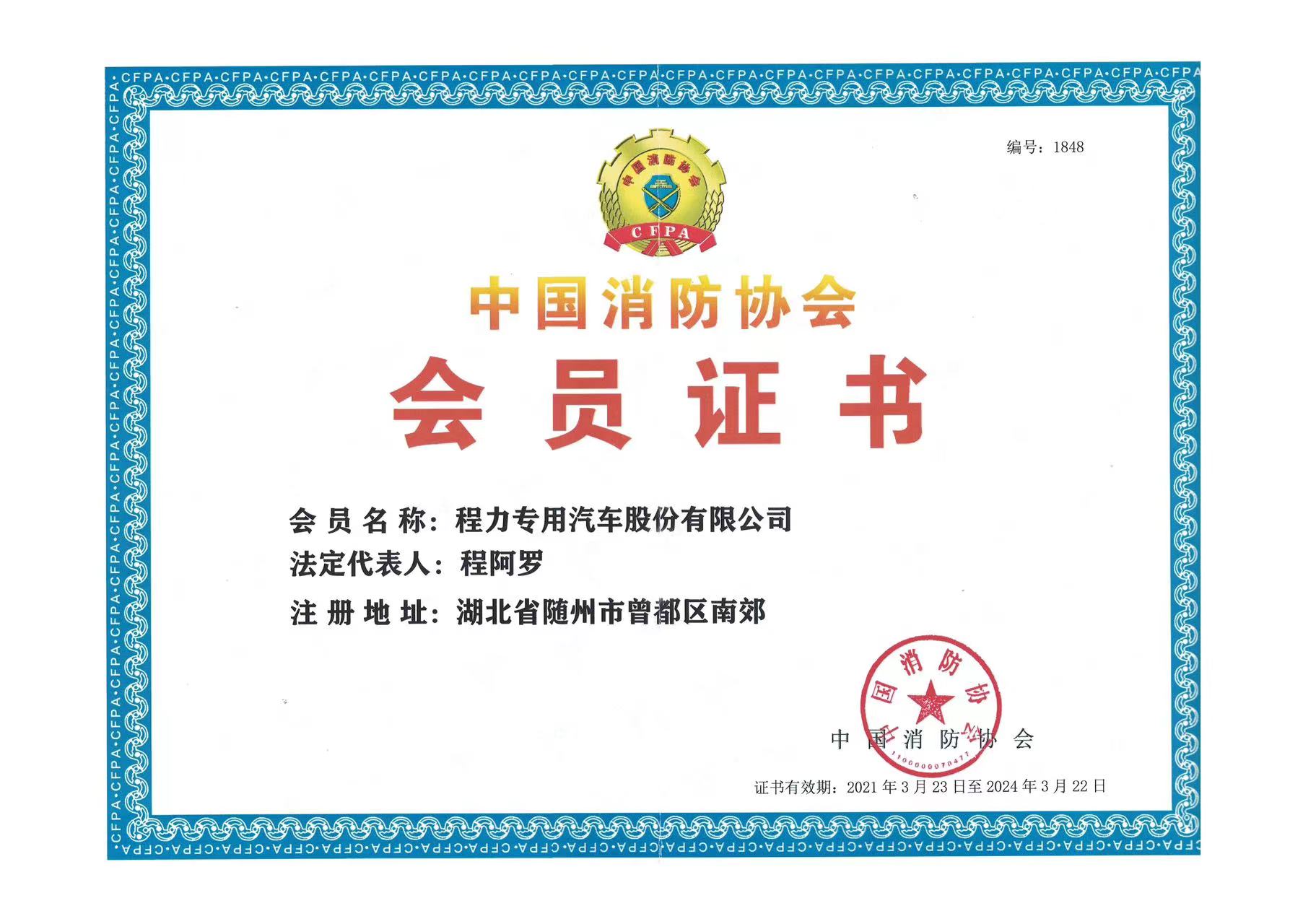 微信图片_202310251738271.jpg