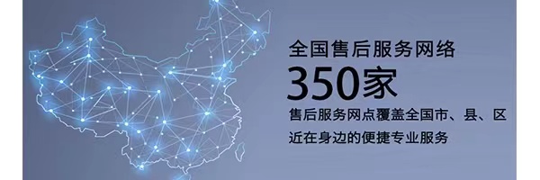 程力汽车山西省服务站通讯录