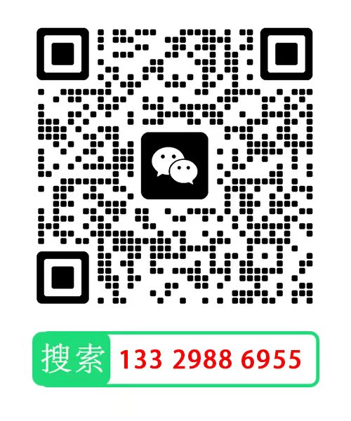 客服微信